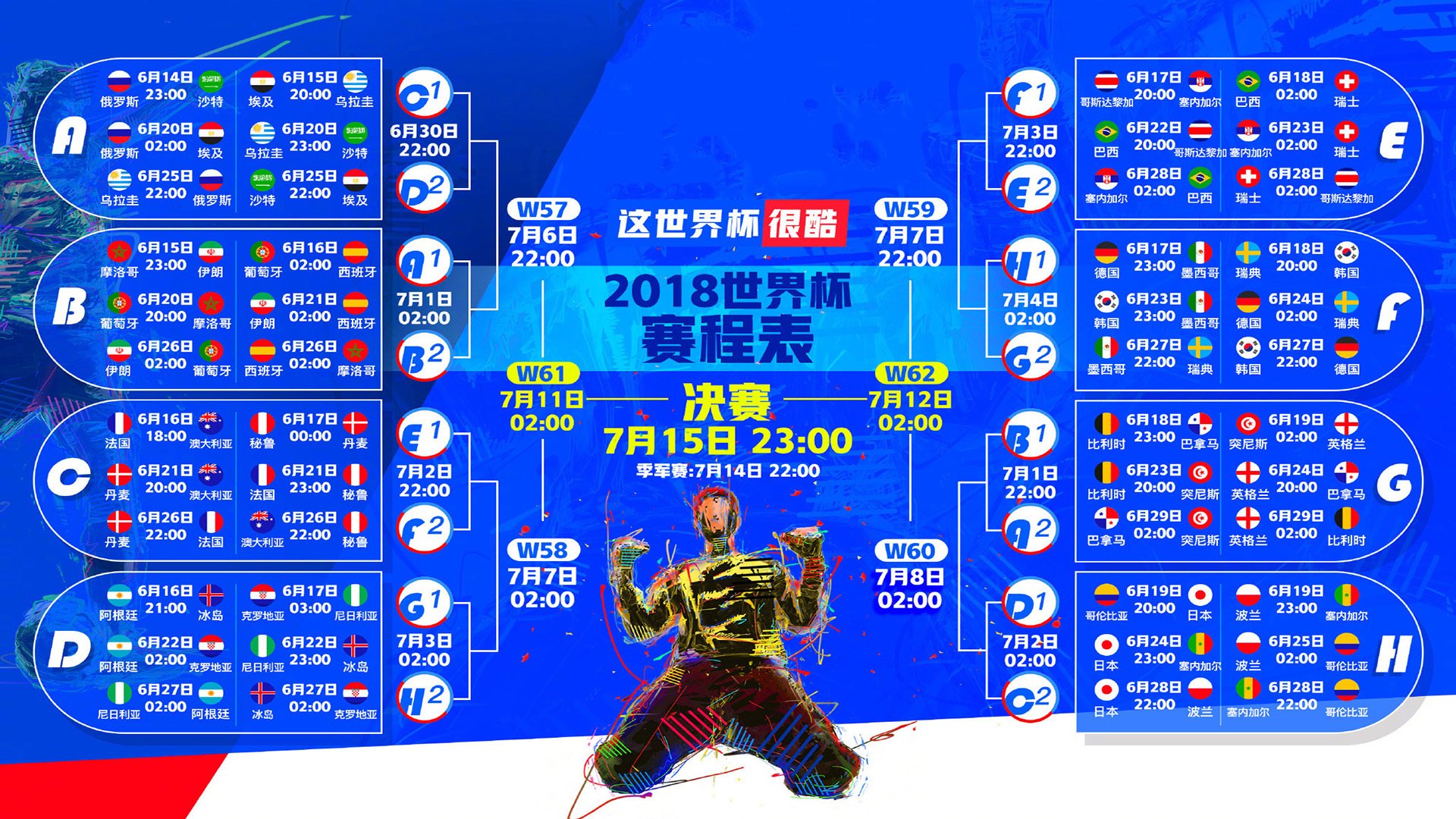 丁俊晖击败特鲁姆普，时隔四年再夺冠，丁俊晖和特鲁姆普比赛直播